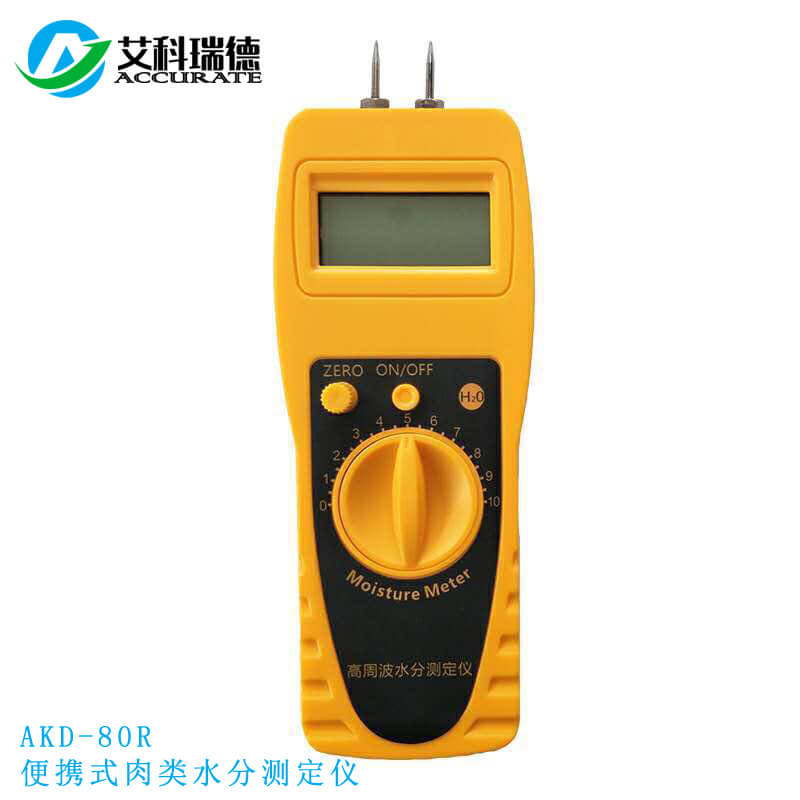 AKD-80R便攜式肉類水分測定儀(圖2) AKD-80R便攜式肉類水分測定儀(圖2)